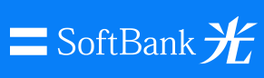 ソフトバンク光
