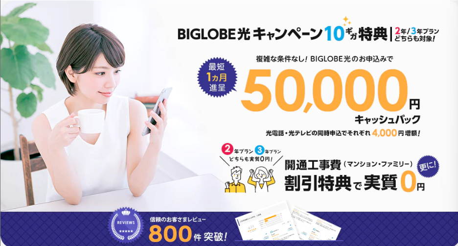 NNコミュニケーションズ