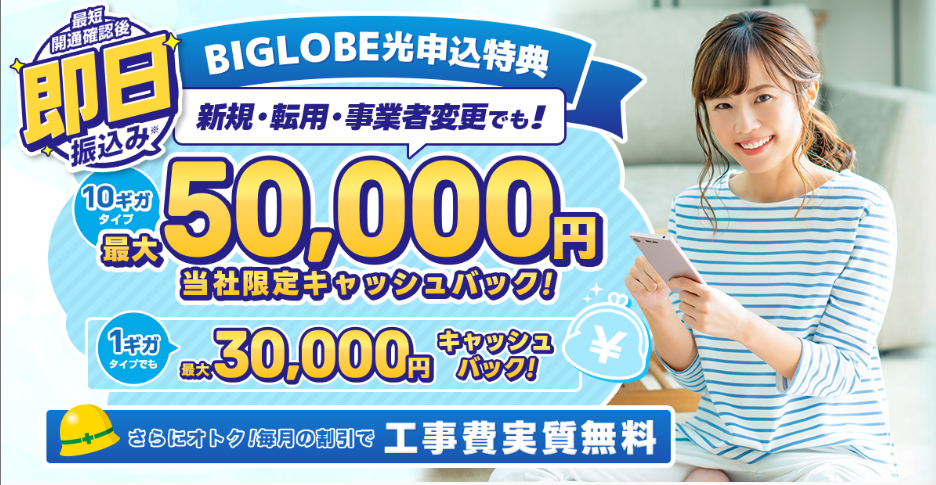 アウンカンパニー