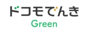 ドコモでんき Green
