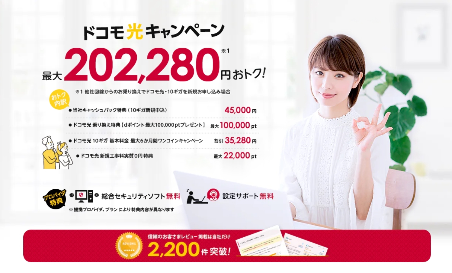 NNコミュニケーションズ