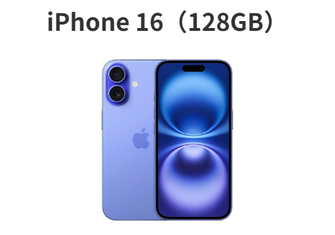 iPhone 16