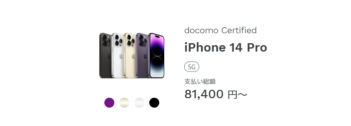 iPhone 14 Pro