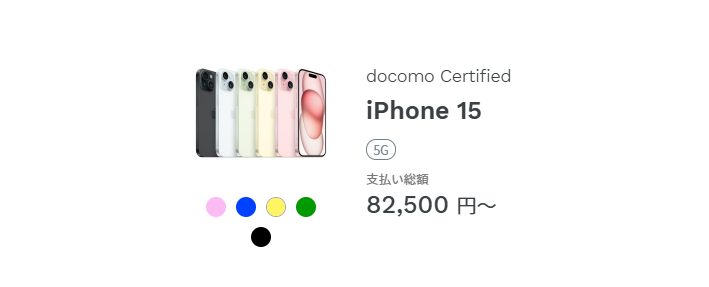 iPhone 15