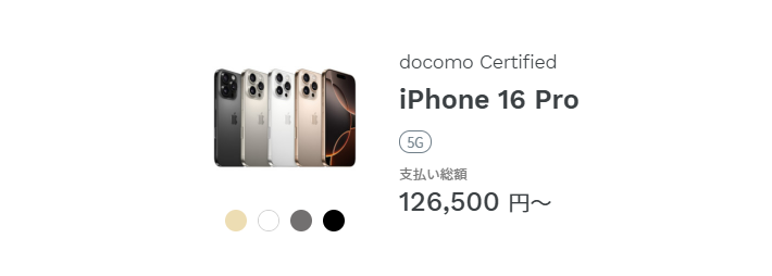 iPhone 16 Pro