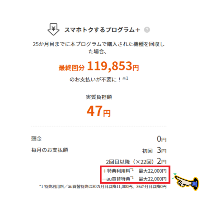 iPhone 17 新旧比較