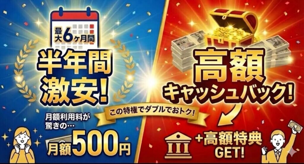 ahamo×ドコモ光はGMOとくとくBBがお得