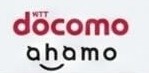 ドコモ（ahamo）