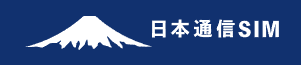 日本通信SIM