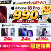 DBA3AC76-F106-4D05-802E-844DB9892F72