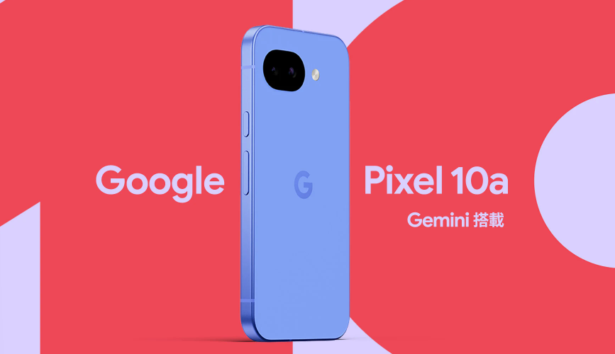 Google Pixel 10a