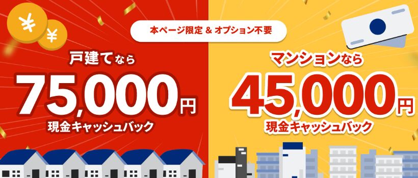 NURO光