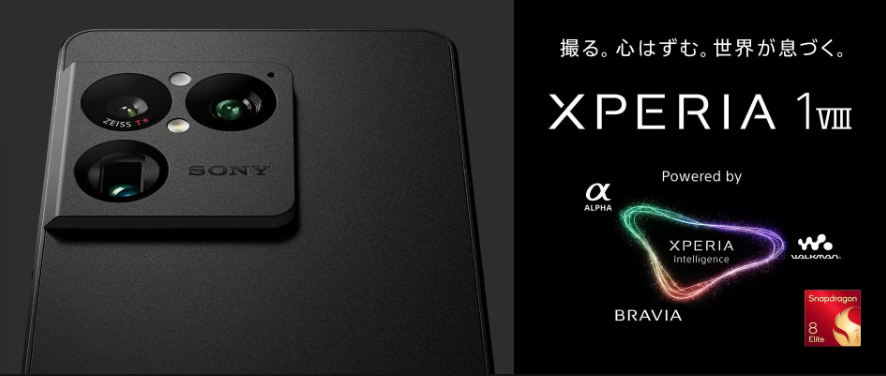 Xperia 1 VIII