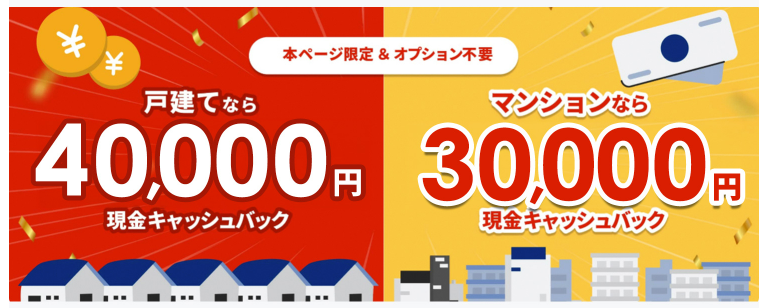 NURO光