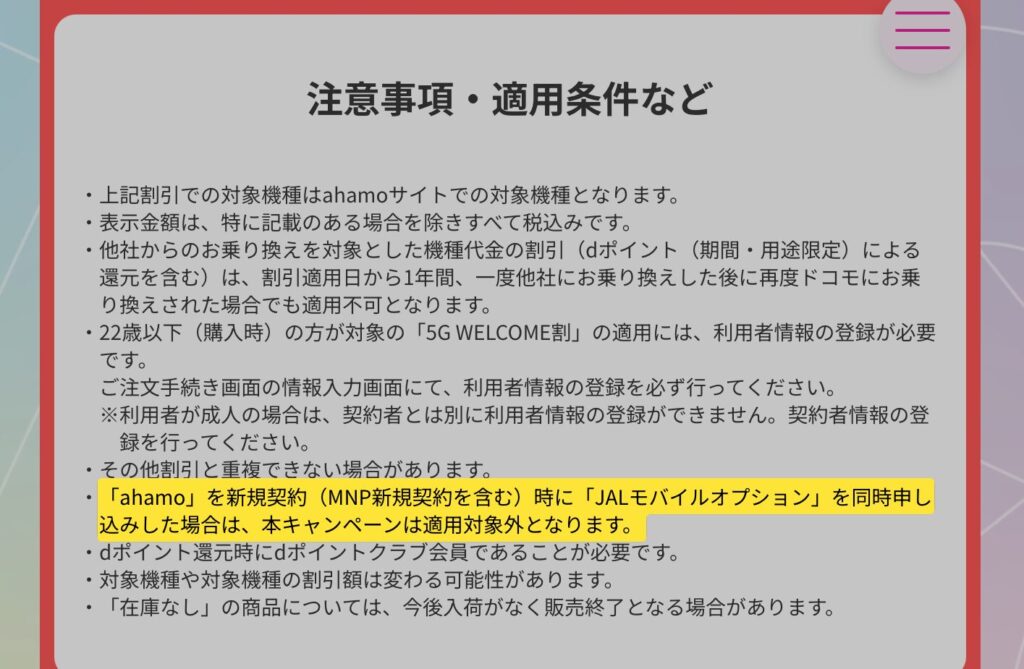 公式サイト