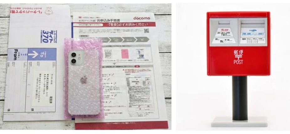 プチプチで梱包したスマホを返却用ポストに投函する