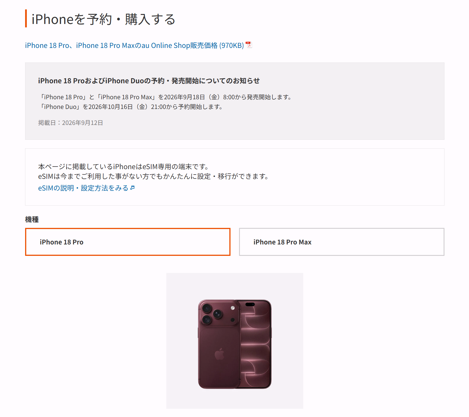 au iPhone 18 Pro
